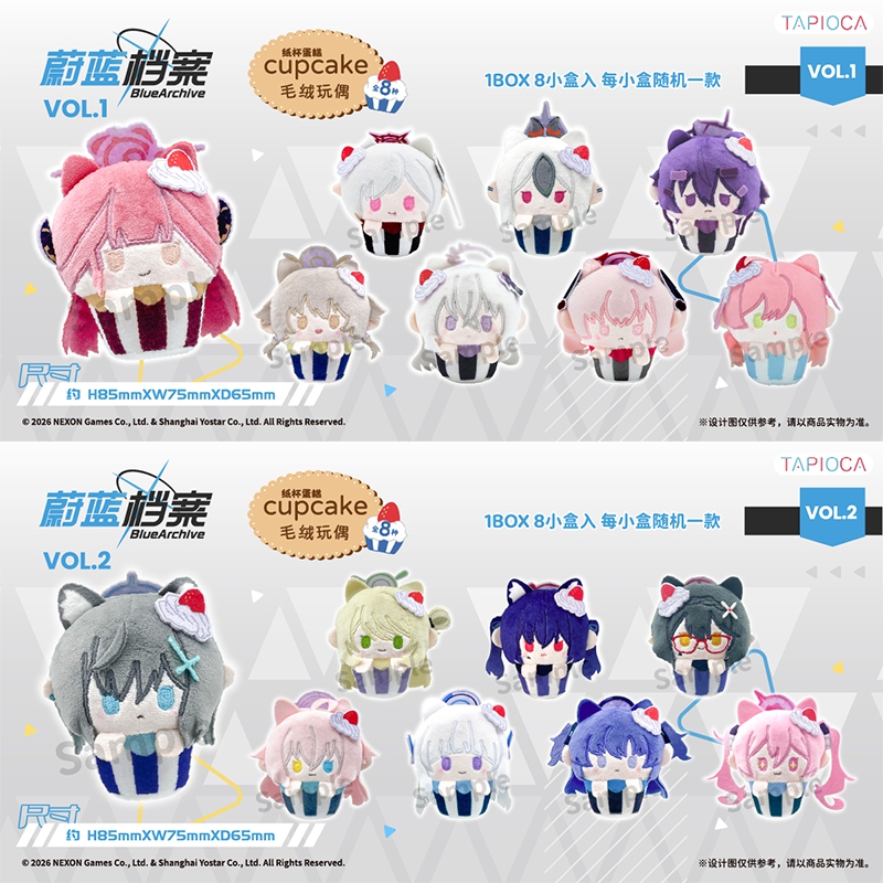 Archive Box Set - Action Peripheral Oficial Blind Box Cupcake