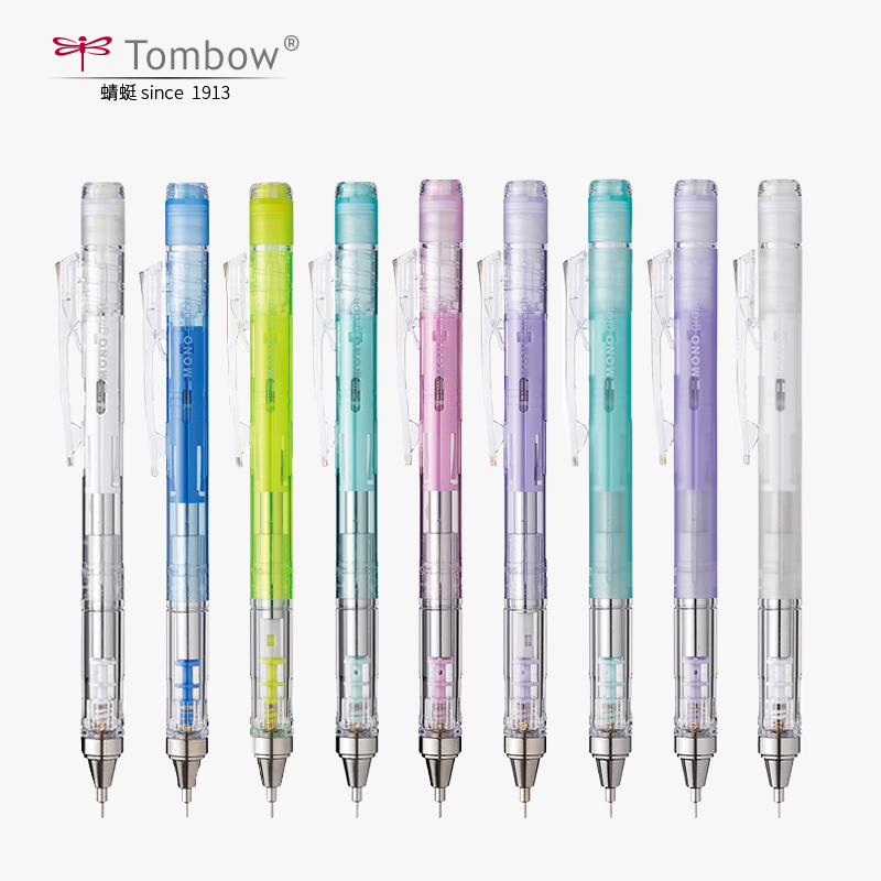 Mechanical Pencil 0.3 - TOMBOW MONO Graph Shaker-lápiz mecánico, varilla