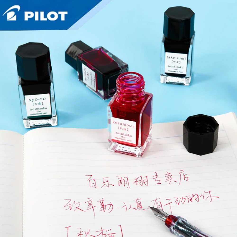 Fountain Pen Bottled Ink - 1 unidad de tinta japonesa Pilot