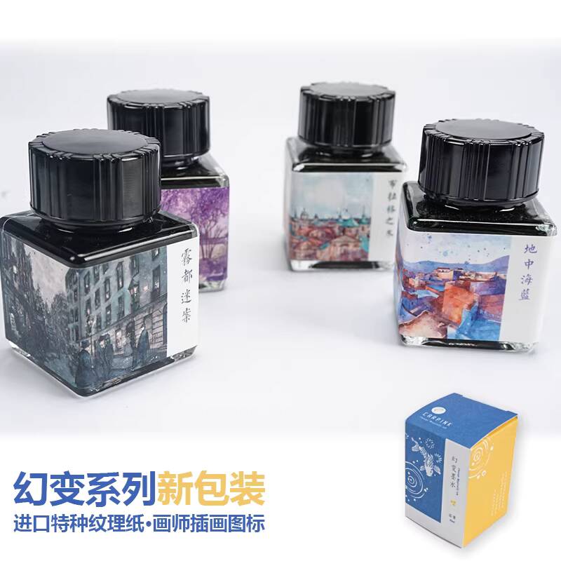 Fountain Pen Bottled Ink - Tinta para pluma estilográfica Carpink sin