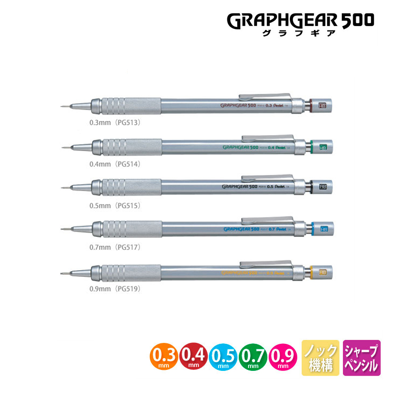 Mechanical Pencil 0.3 - Pentel Graphgear 500 Lápiz mecánico de