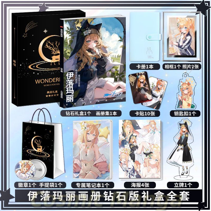 Set de Regalo de Anime Iochi M - Archive Box Set reseña y precio
