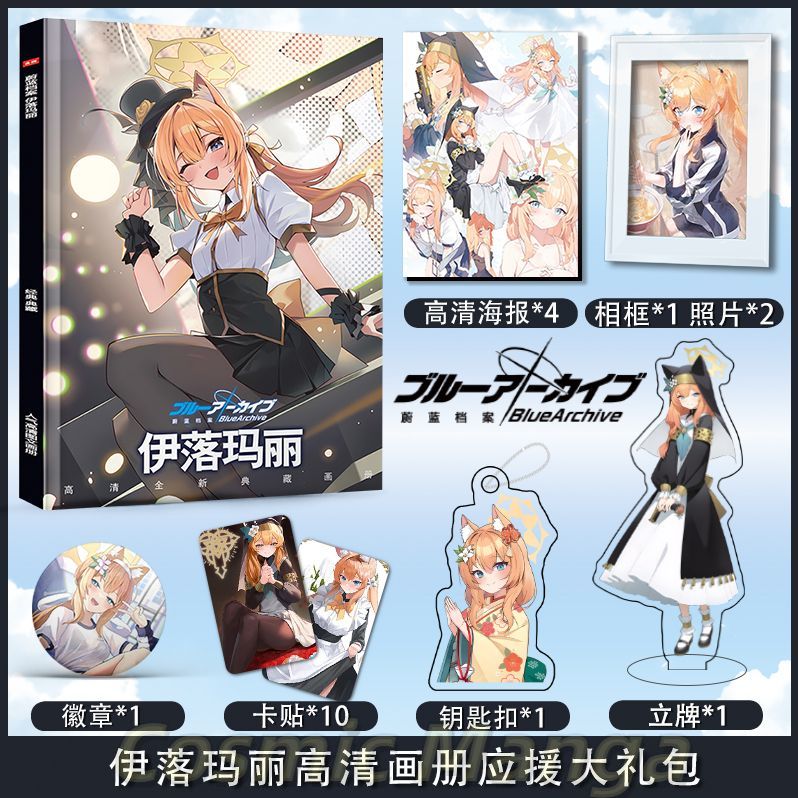 Set de Regalo de Anime Iochi M - Archive Box Set reseña y precio