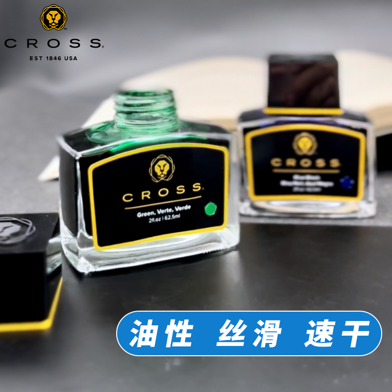 Bolígrafo CROSS de tinta negra - Fountain Pen Bottled Ink reseña y precio