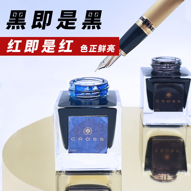 Bolígrafo CROSS de tinta negra - Fountain Pen Bottled Ink reseña y precio