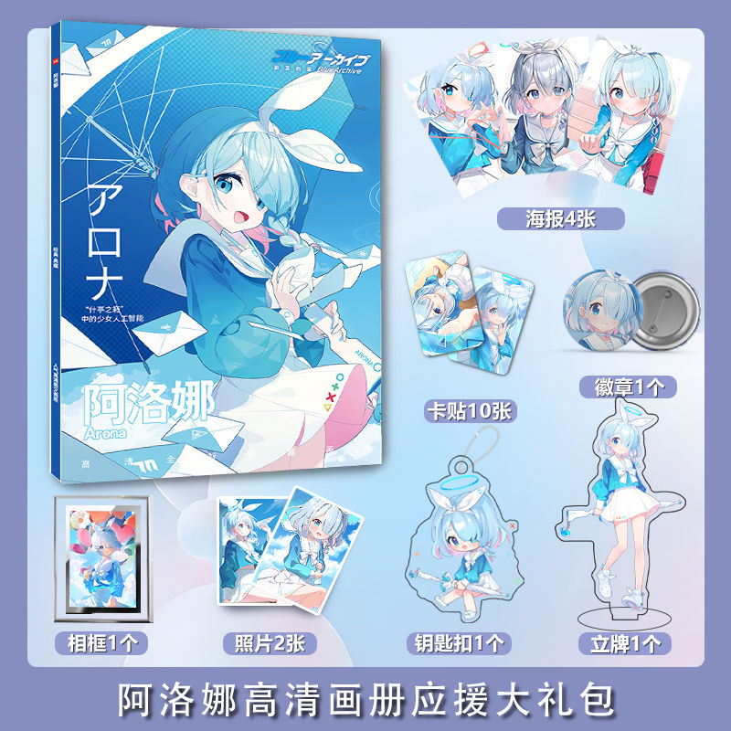 Blue Archive Arona-tarjeta de  - Archive Box Set reseña y precio