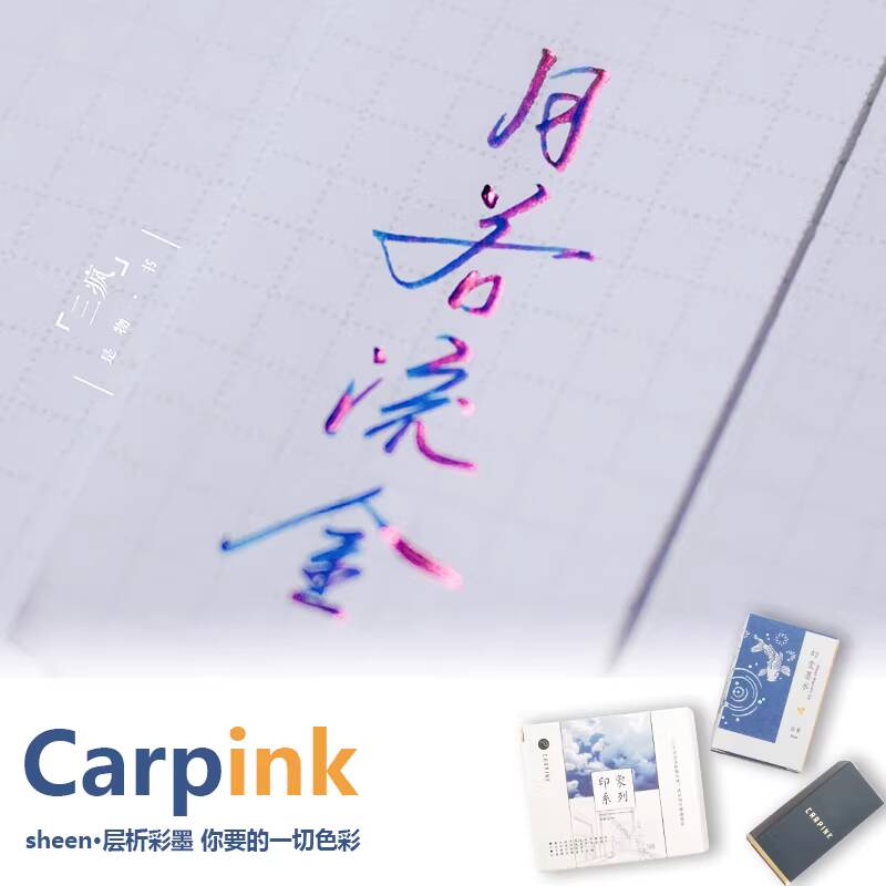 Tinta para pluma estilográfica - Fountain Pen Bottled Ink reseña y precio
