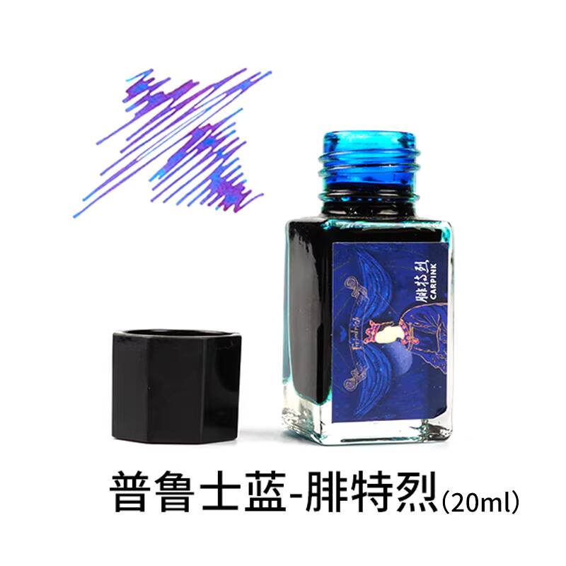 Tinta para pluma estilográfica - Fountain Pen Bottled Ink reseña y precio