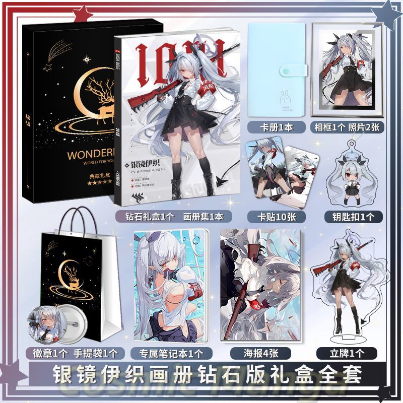 Set de Regalo de Anime Blue Ar - Archive Box Set reseña y precio