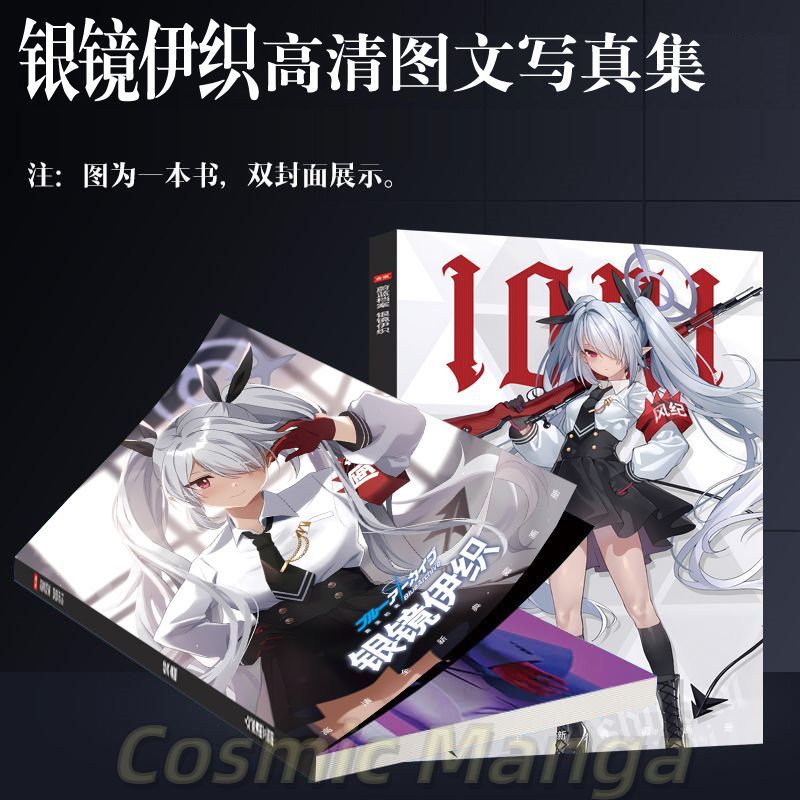 Set de Regalo de Anime Blue Ar - Archive Box Set reseña y precio