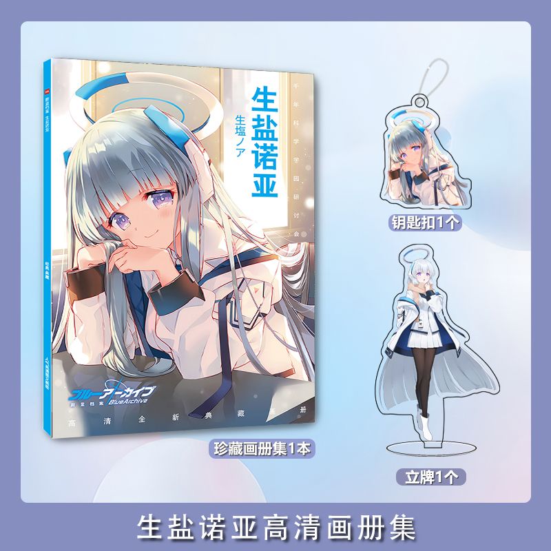 Ushoo Noa juego de libros de f - Archive Box Set reseña y precio